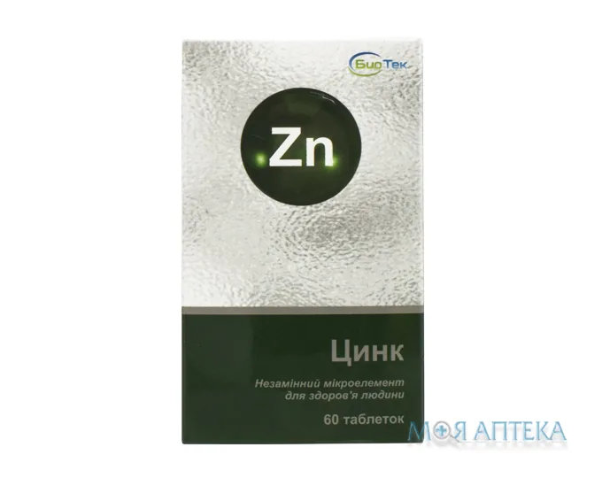 Цинк таблетки №60