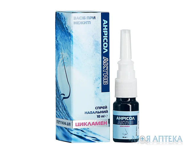 Анрісол Актив спрей д/носа 10 мл, з цикламеном