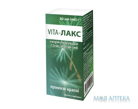 Vita-Лакс краплі 30 мл