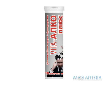 Vita-Алко Плюс табл. шип. №10