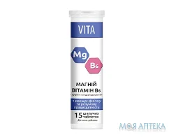 VITA-магній В6 табл. шип. туба №15
