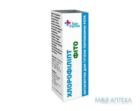 Хлорофіліпт Фіто San Farma спрей по 30 мл у флак.