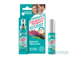 Спрей для свіжості дихання Доктор Біокон 25 мл, шавлія, прополіс