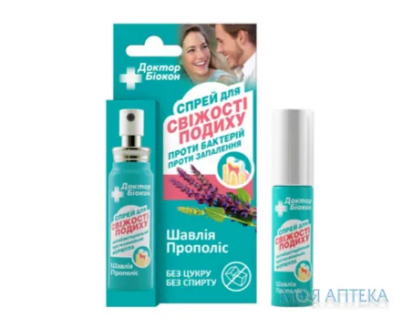 Спрей для свіжості дихання Доктор Біокон 25 мл, шавлія, прополіс