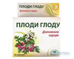 Глоду плоди капсули №30
