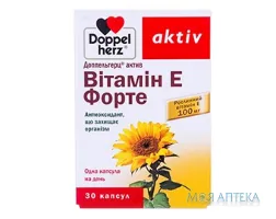 Доппельгерц Актив Вітамін Е Форте капсули №30