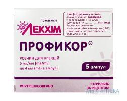 Профикор раствор д / ин., 5 мг / мл по 4 мл в амп. №5