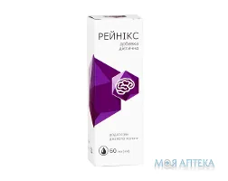 Рейнікс розчин розчин ор. 60 мл фл. №1