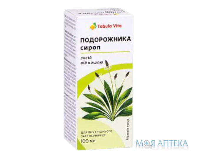 Сироп Подорожника Tabula vita (Табула Віта) сироп 100 мл фл. №1