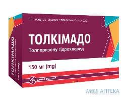 Толкимадо таблетки, в / плел. обол., по 150 мг №30 (10х3)