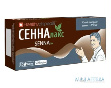 СеннаЛакс таблетки №30 (10х3)