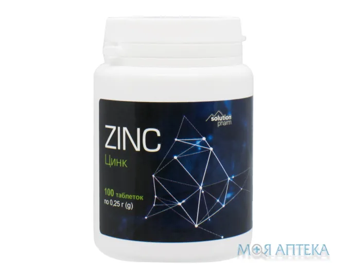 Цинк Solution Pharm таблетки №100