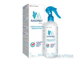 Аллервег спрей для елімінації алергенів, 400 мл