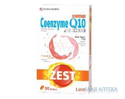 Витамины ZEST (Зест) Beauty Coenzyme Q10 (Бьюти Коэнзим Q10) капсулы 30 шт
