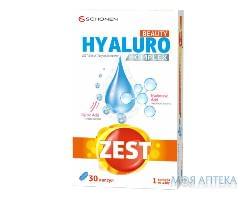 Зест Б’юті Гіалуро-комплекс желатинові капсули №30