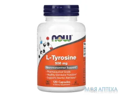 NOW (Нау) L-тирозин капс. 500 мг №120