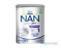 Молочная смесь Nestle NAN 1 (Нестле Нан 1) Гипоаллергенный 800 г.