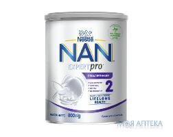 Молочна суміш Nestle NAN 2 ExpertPro (Нестле Нан 2 ЕкспертПро) Гіпоалергений 800 г.