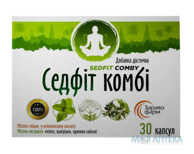 Седфіт Комбі капсули №30