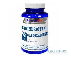 Хондроитин и Глюкозамин Powerful капсулы №60