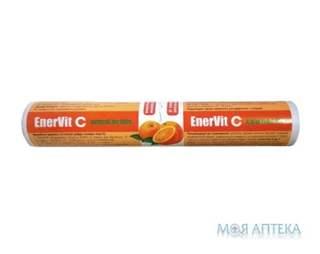 ЕнерВіт С Натуральний для дітей, таблетки зі смаком апельсину №10