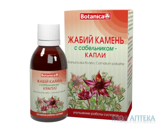 Жаб`ячий Камінь з Сабельником краплі ор. по 50 мл у флак.