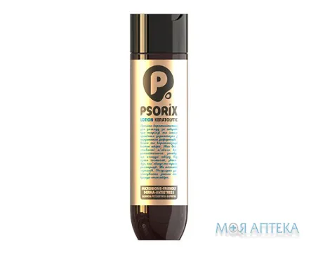 Псорікс (Psorix) лосьйон кератолітичний 250 мл
