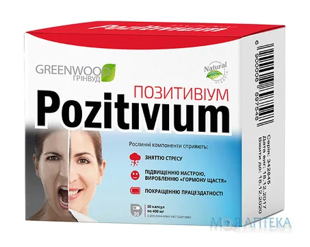Позитивіум капсули 400мг №30