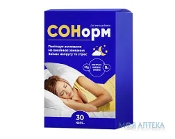 Сонорм капсули по 1000 мг №30