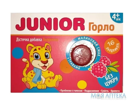 Юніор Горло Tabula vita (Табула Віта) льодяники без цукру №16