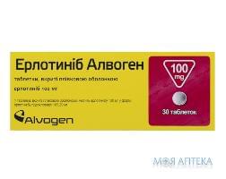 Ерлотиніб Алвоген табл. в/о 100 мг №30