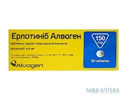 Эрлотиниб Алвоген табл. п/о 150 мг №30
