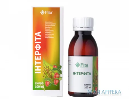 Інтерфіта сироп 100 мл