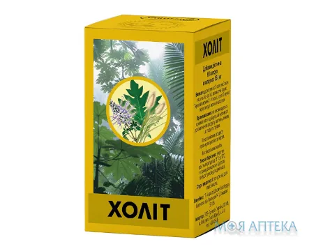 Холіт капсули №60