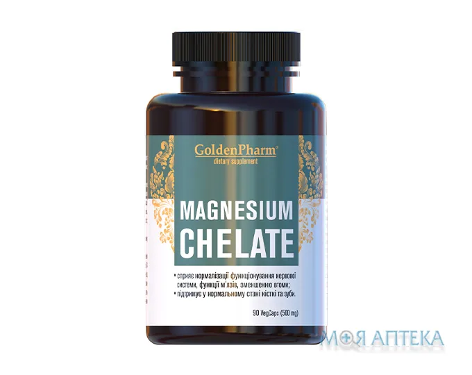 Магній хелат капсули №90