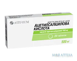 Ацетилсаліцилова Кислота табл. 0,5 г блистер №20