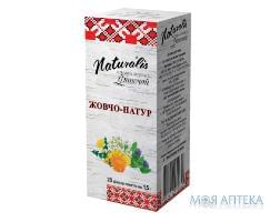 Фіточай Жовчо-Натур Naturalis чай 1,5 г фільтр-пакет №20
