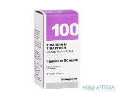 Тиваргин-Н раствор д / инф., 42 мг / мл по 100 мл в Флак. №1