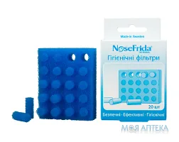Фільтри гігієнічні Nosefrida для аспіратора 20 шт