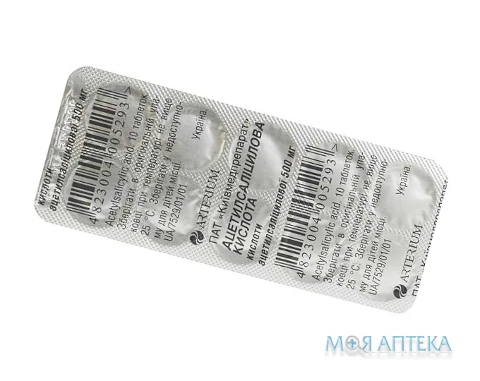 Ацетилсаліцилова Кислота табл. 0,5 г стрип №10
