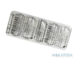 Ацетилсаліцилова Кислота табл. 0,5 г стрип №10