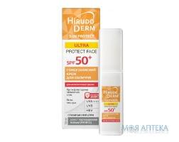 Гірудо Дерм Сан Протект Ультра (Hirudo Derm Sun Protect Ultra Protect Face) сонцезахисний крем для обличчя, SPF 50+, 50 мл