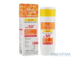 Гірудо Дерм Сан Протект Ульра Боді (Hirudo Derm Sun Protect Ultra Protect Body) молочко сонцезахисне для тіла, SPF 50+, 150 мл