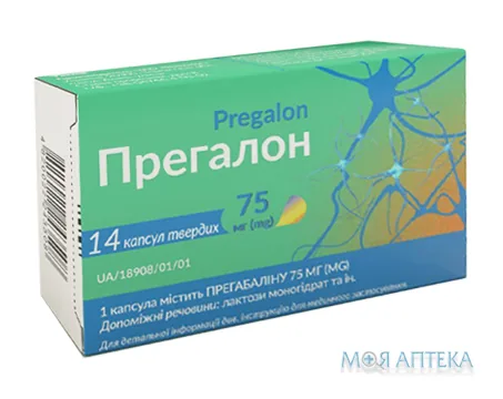 Прегалон капсули по 75 мг №14 (7х2)