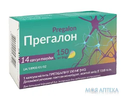 Прегалон капсули по 150 мг №14 (7х2)