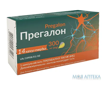 Прегалон капсули по 300 мг №14 (7х2)