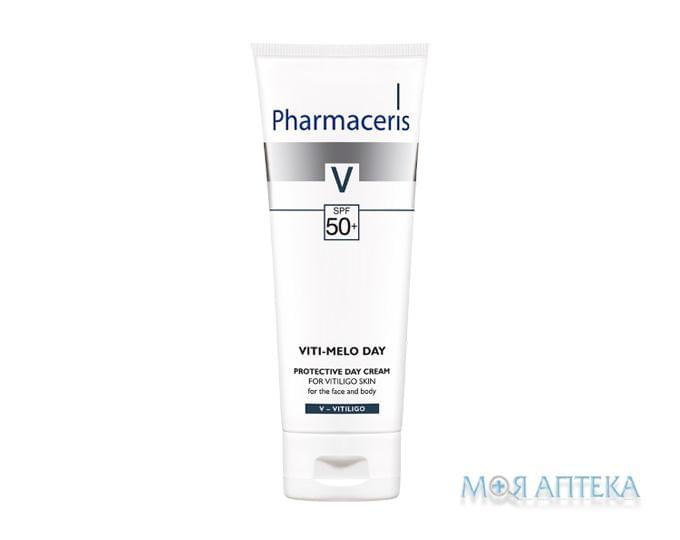 Pharmaceris V Viti-Melo(Фармацерис V Вити-Мело) Защитный дневной крем для лица и тела, SPF 50+, 75 мл