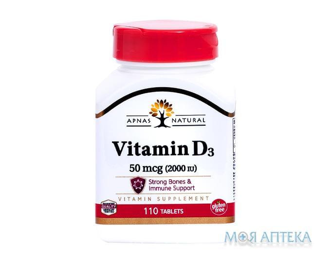 Вітамін D3 Апнас Натурал (Apnas Natural) таблетки по 50 мкг (2000 МО) №110