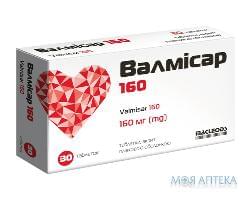 Валмисар 160 таблетки, в / плел. обол., по 160 мг №30 (10х3)