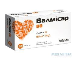 Валмисар 80 таблетки, п/плен. обол. по 80 мг №30 (10х3)